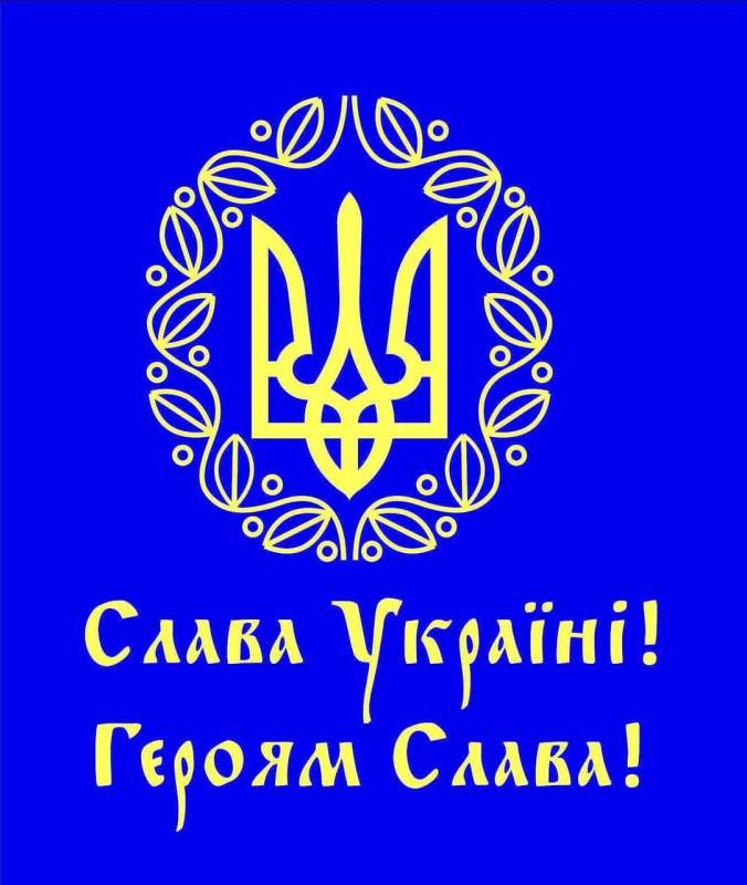 Картинка слава україні