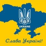Картинки на тему «Слава Україні! Героям слава!» — подборка