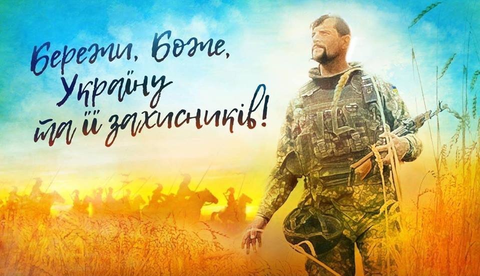 Картинки на тему Слава Україні! Героям слава!   подборка (19)