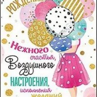 Картинки с надписями на вацап