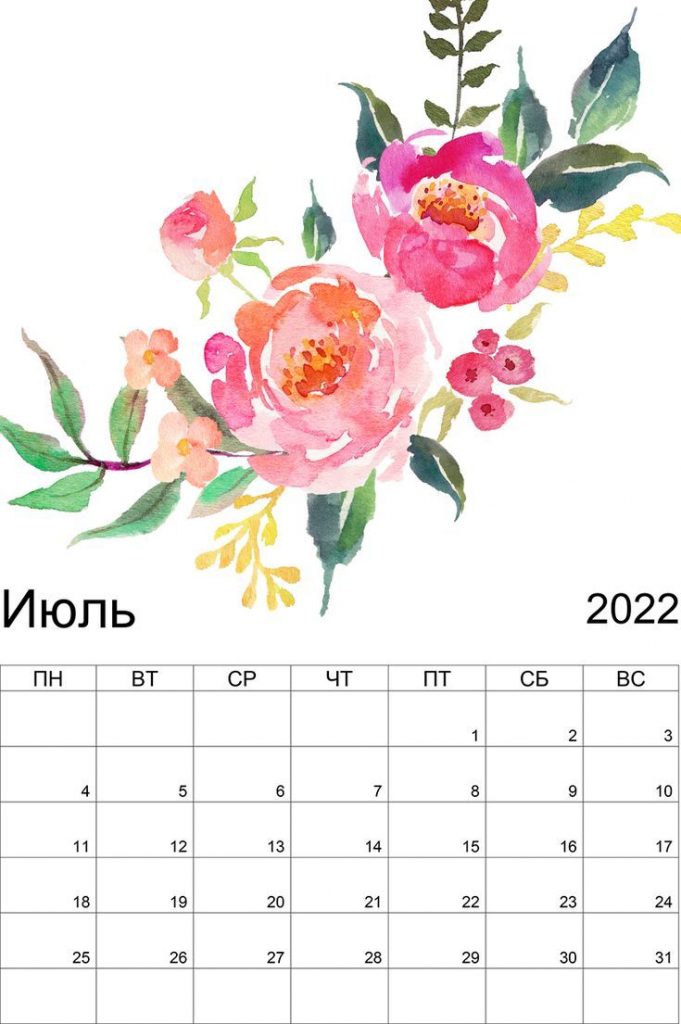 Красивый июль календарь 2022 год - интересные идеи в картинках (16)