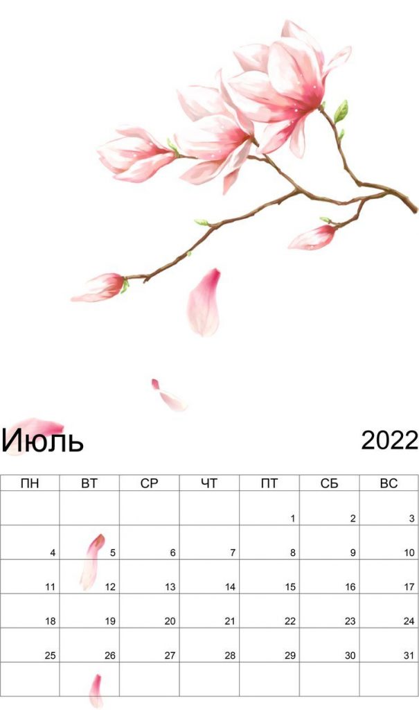 Красивый июль календарь 2022 год - интересные идеи в картинках (5)