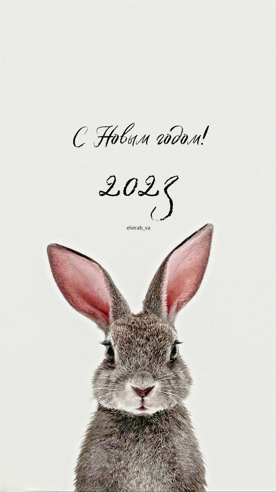 Рождественская открытка на Новый год 2023 (16)