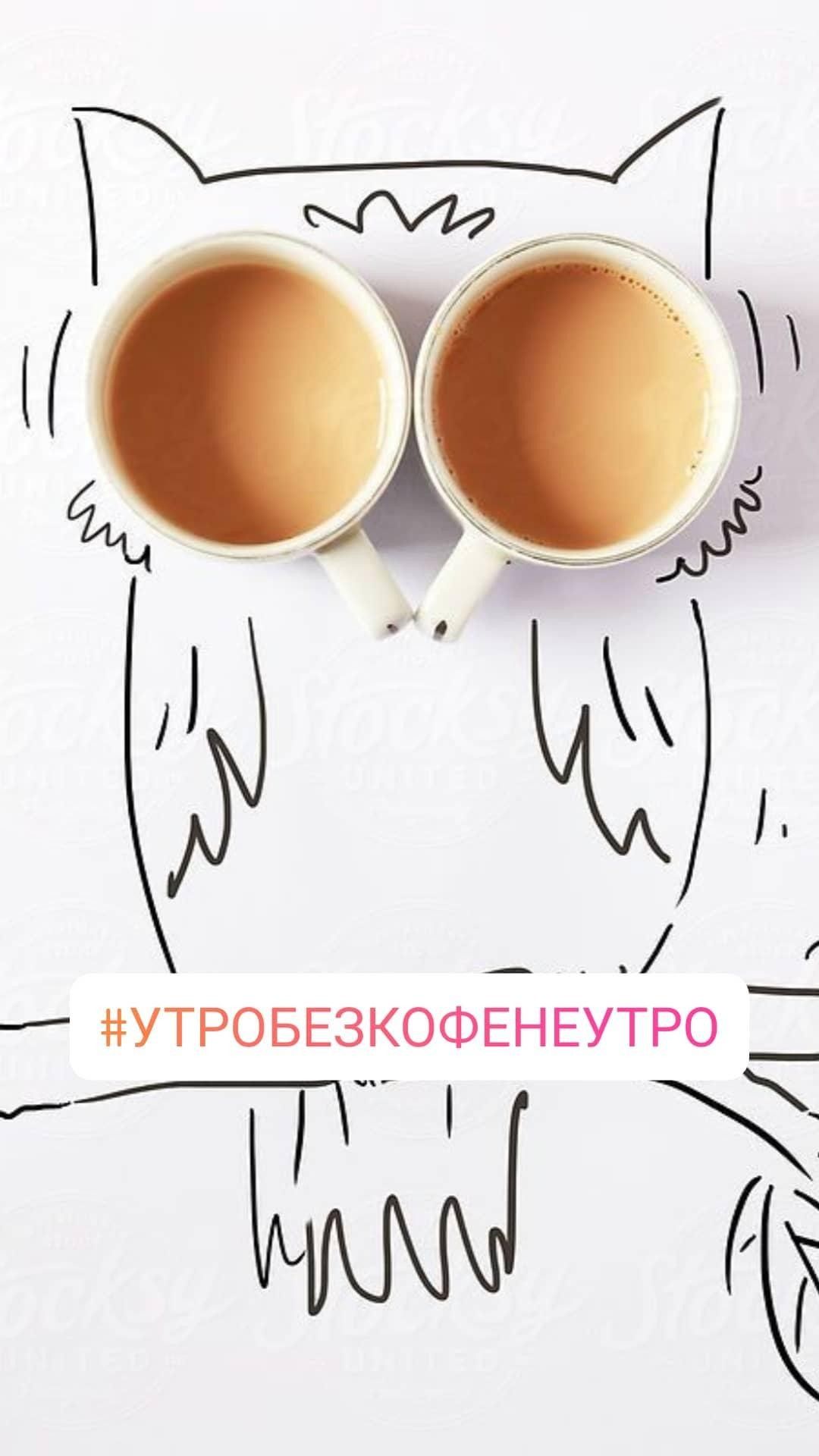 Чашка кофе с добрым утром, открытки на зиму 2023 (15)