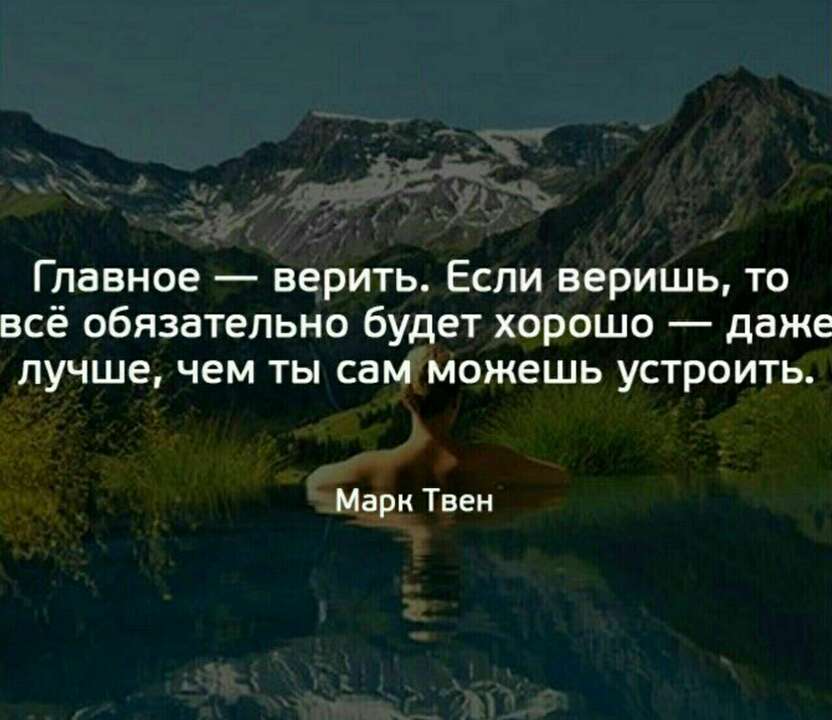 Лучший проект это ты сам