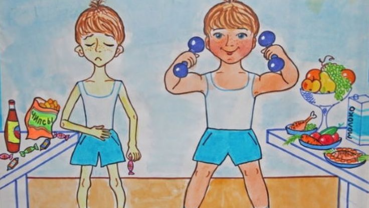 Здоровый образ жизни фото и рисунки для детей (13)