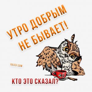 Кофе с сердечком картинки