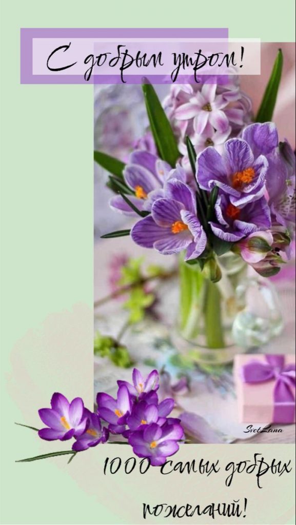 Привет апрель - красивые открытки и картинки (1)