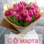 Розовые тюльпаны девушке на 8 марта — картинки