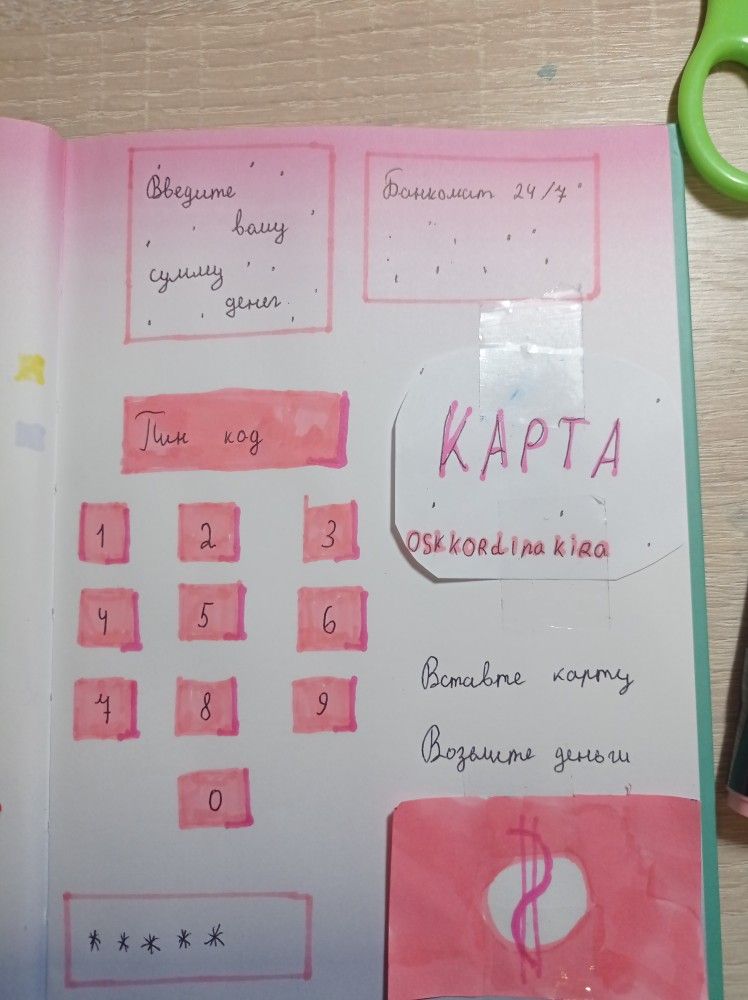 Милые распечатки для личного дневника для раскраски (21)