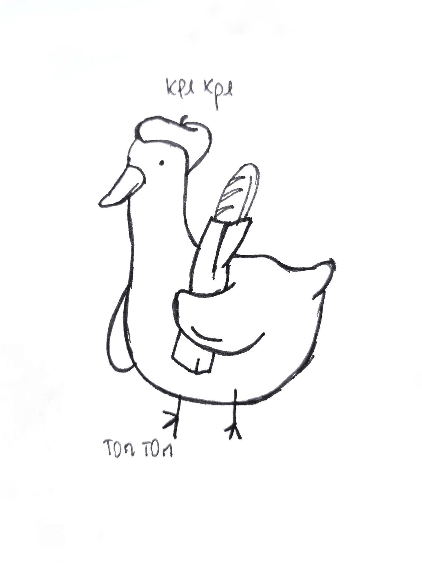 Милый рисунок утка с утятами   подборка (2)
