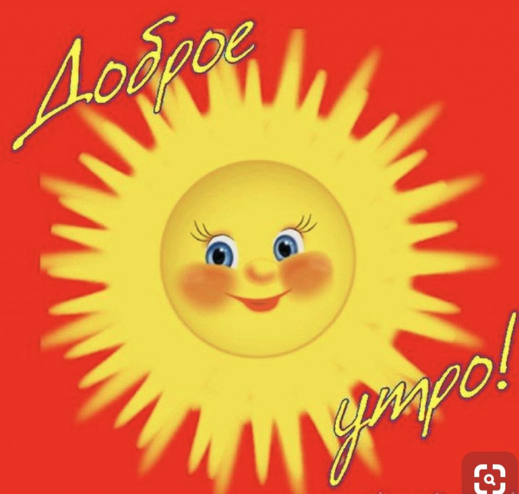 Теплого и солнечного утра апреля в открытках (5)