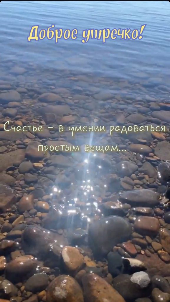 Доброе утро лето, пусть день принесет много радости - открытки (6)