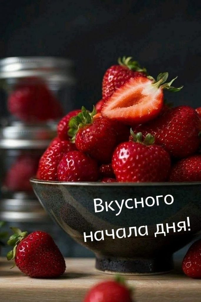 Красивые картинки на утро лета для любимых (10)