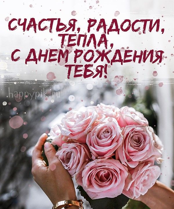 Красивые открытки с розами фото (14)
