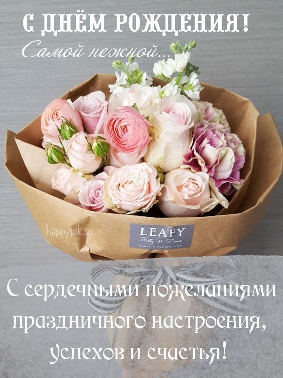 Красивые открытки с розами фото (16)