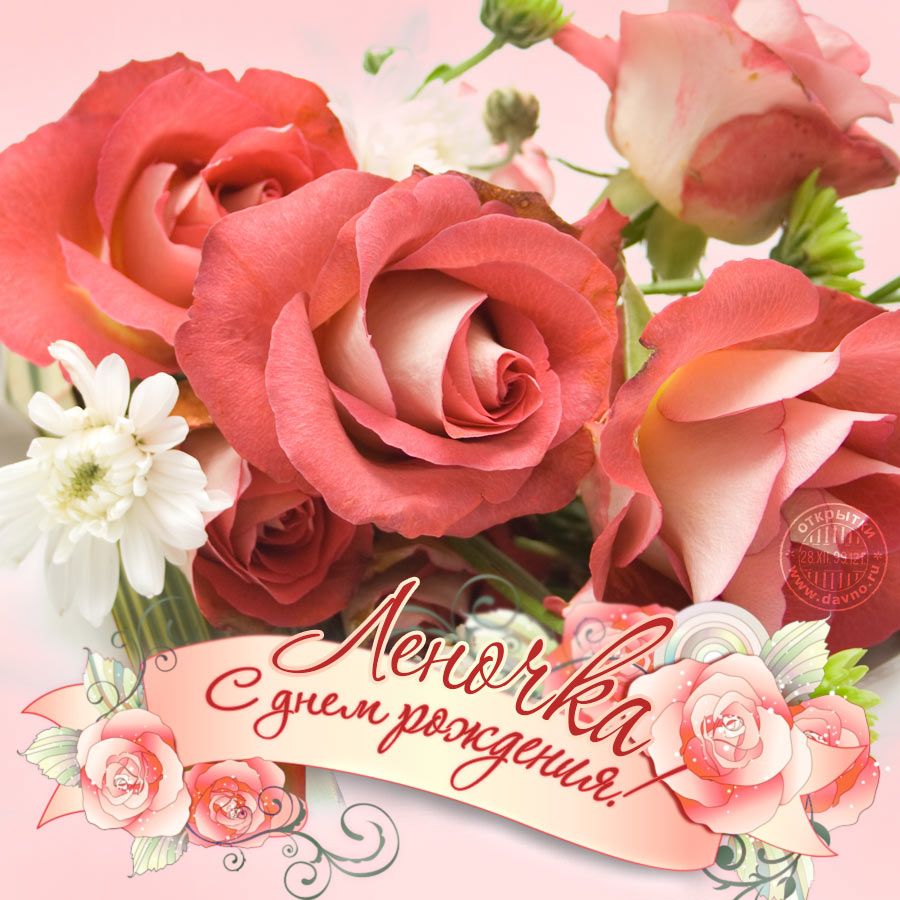 Красивые открытки с розами фото (7)