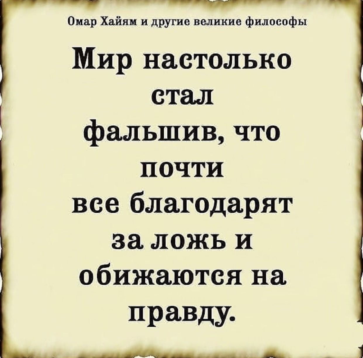 Слишком эмоциональные люди не способны на подлость они все выскажут сразу и напрямую картинки