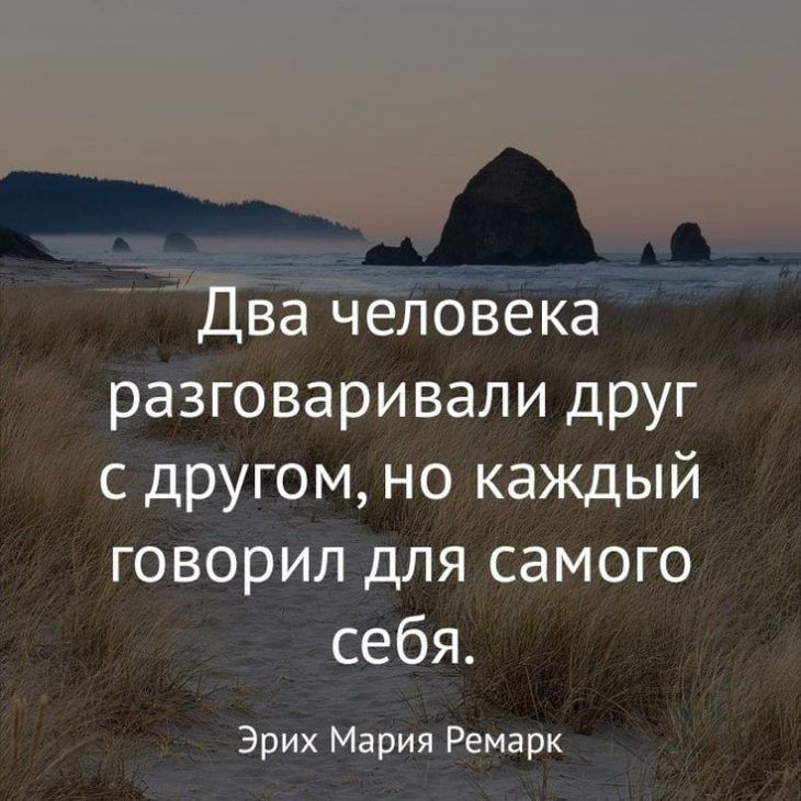 Смысл дня в картинках. Умные цитаты. Мудрые цитаты. Мудрые фразы. Мудрые афоризмы.