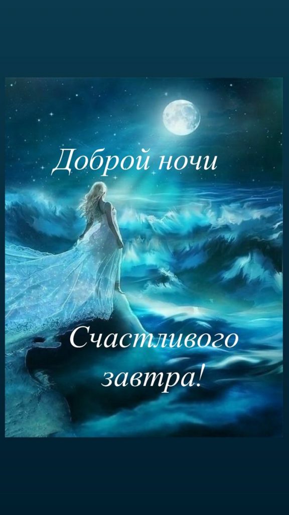 Желаю доброй ночи и мирной жизни на осень в открытках (11)