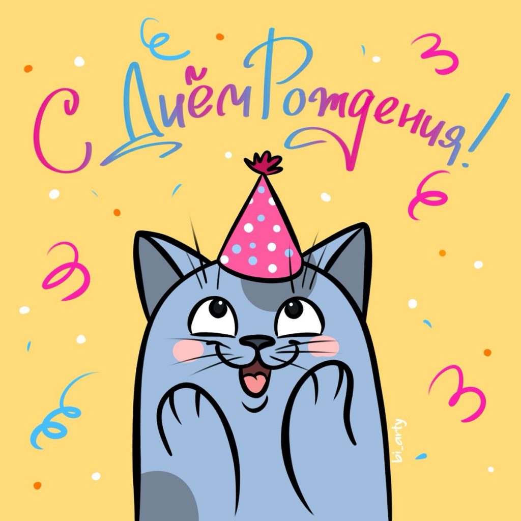 Нежные котята с днем рождения картинки (22)