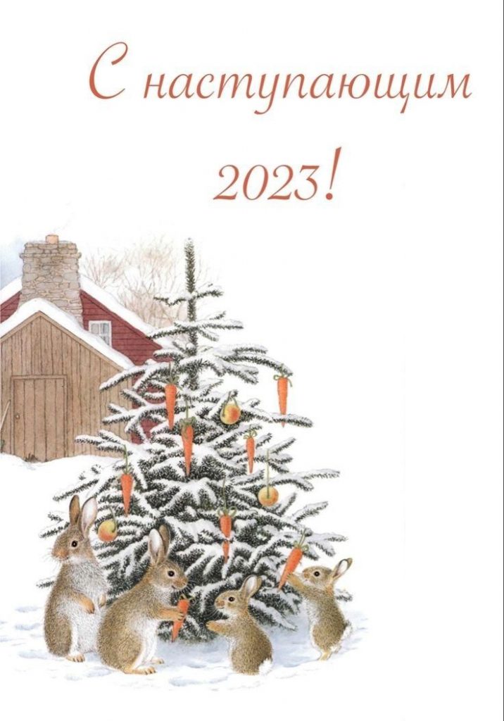 2024 год Зелёного дракона - милые открытки поздравления (8)