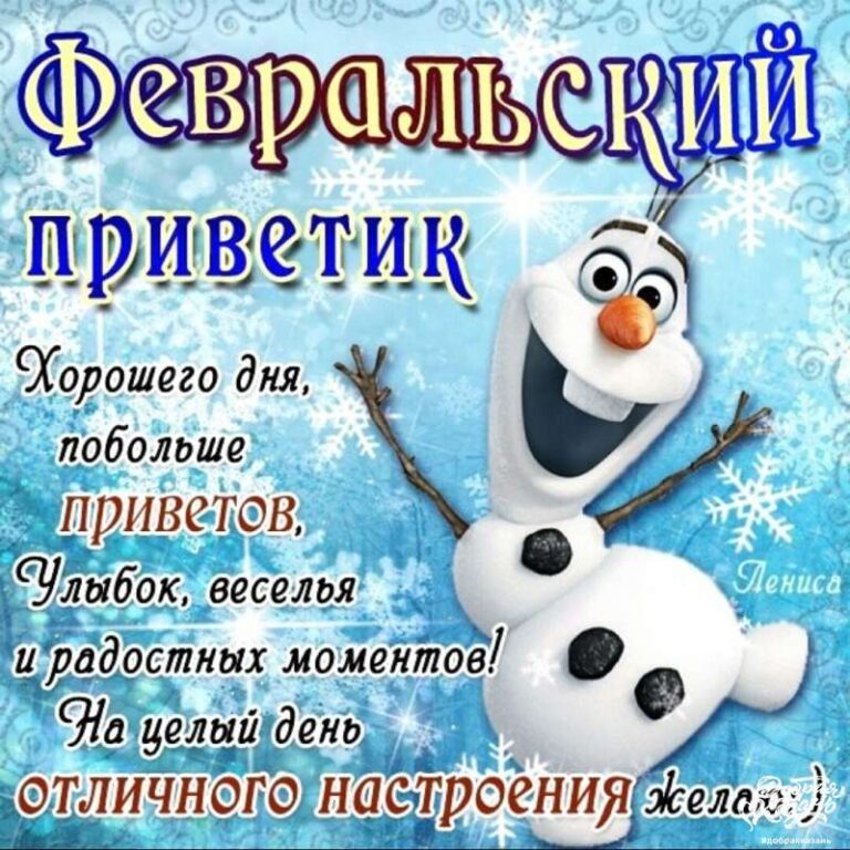 Что сказать учителю если не пришел