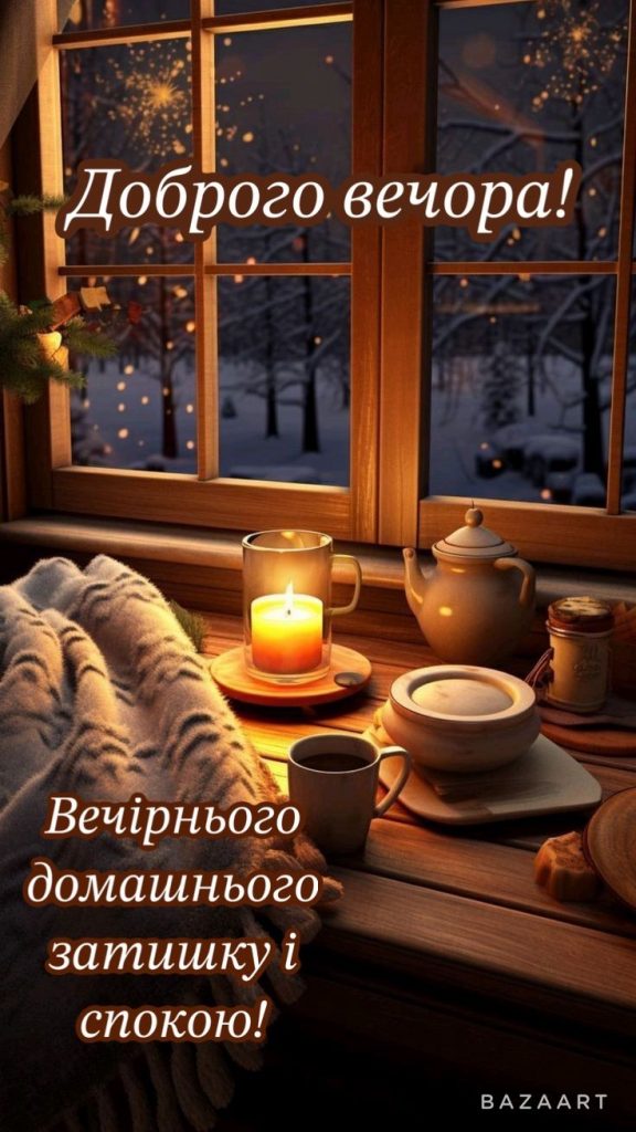Добрых снов под тёплым одеялом - открытки на зиму (14)