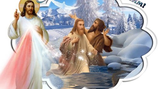 Картинки на 6 января Праздник Богоявления (Крещение Господне) (20)