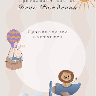 Нежные открытки с рождения малыша (11)