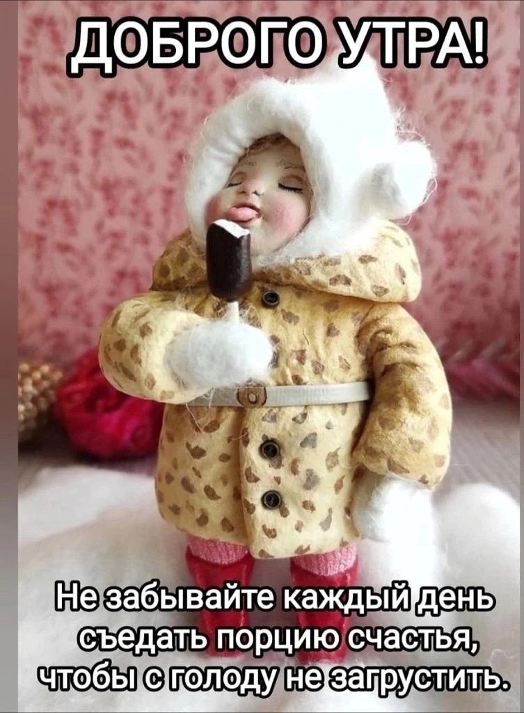 Коллега симпатичен