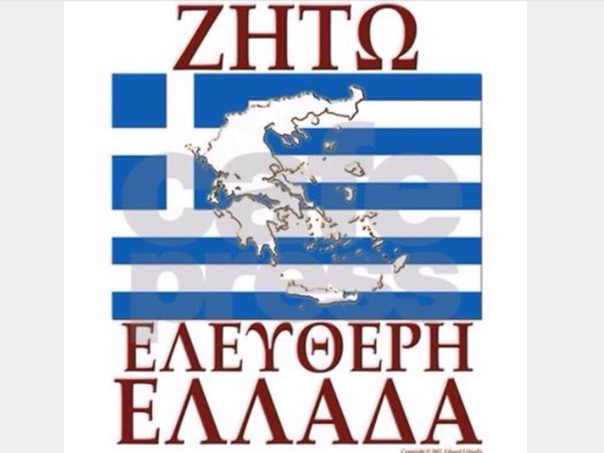 Открытки на 25 марта День независимости Греции (11)