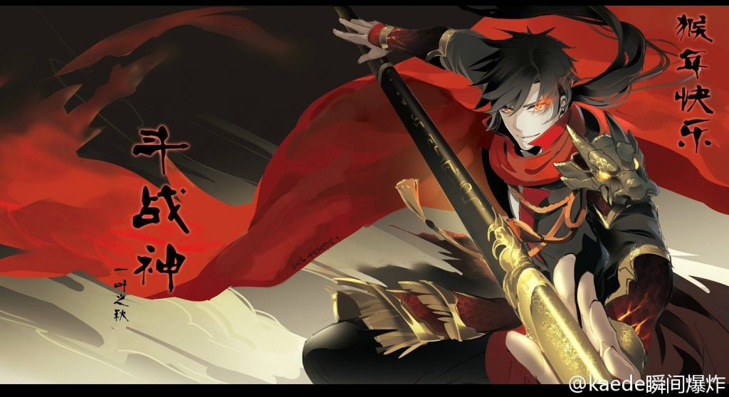 Картинки Аватар Короля аниме - подборка (9)