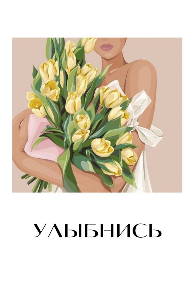 Красивые картинки и открытки для жены на 8 марта (10)