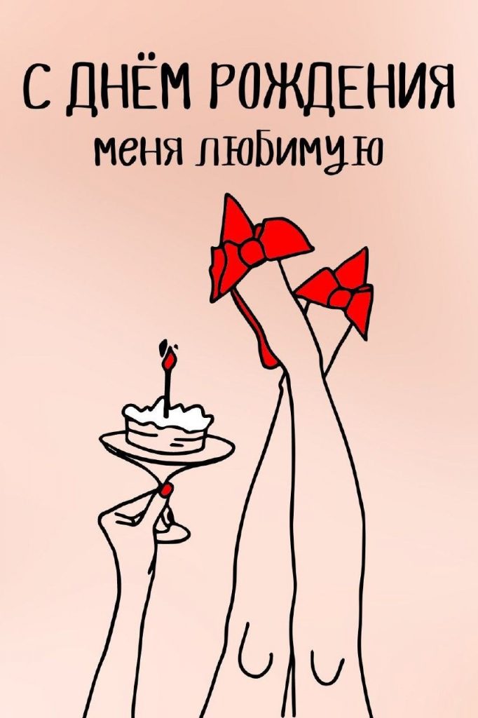 Праздничные открытки с днем рождения женщине (4)