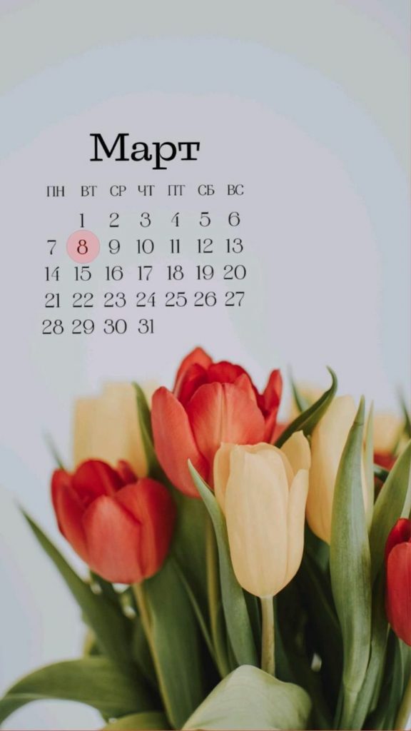 Теплые картинки с цветами на утро весны и марта (12)