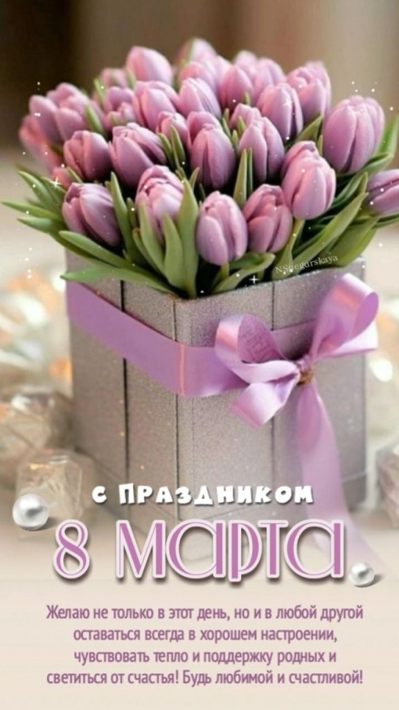 Теплые картинки с цветами на утро весны и марта (3)