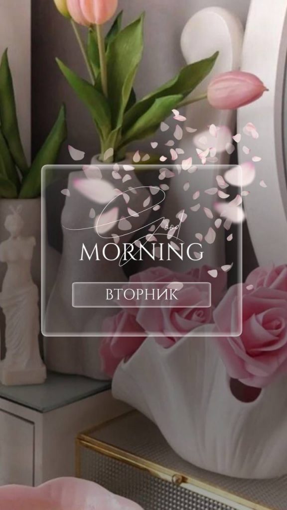 Весна и май - милые картинки на утро на вторник (1)